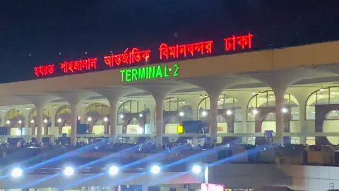 #বিমানবাংলাদেশএয়ারলাইন্স🛫🛫🛫🛫🛫 #বিদায়_বেলার_মুহুর্ত #🥲💔 #zakirhussain2993 #🥲🥲🥲🥲🥲 