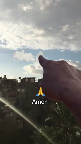 Amen 