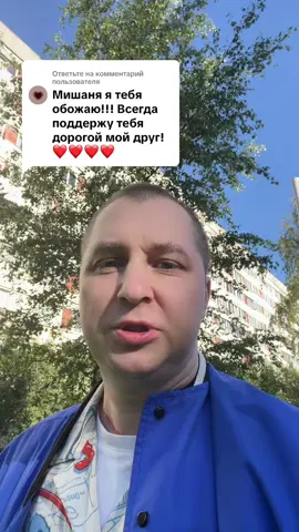 Ответ пользователю @user7305435010438 