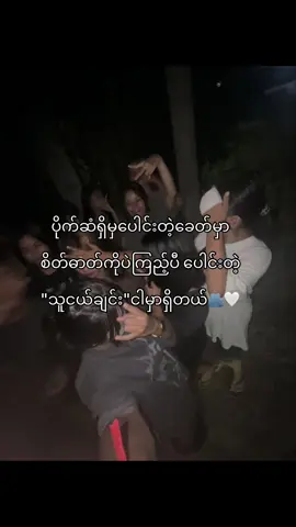 လွမ်းတယ်🫂#foryoupage #tiktokindia #fyppppppppppppppppppppppp 
