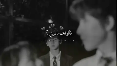 قالو انك ماتبيني ونا مفتون افيك #اكسبلور #جبراتت📮١6 #مالي_خلق_احط_هاشتاقات #تصميم_فيديوهات🎶🎤🎬 #شيلات_فخمة❤️ 