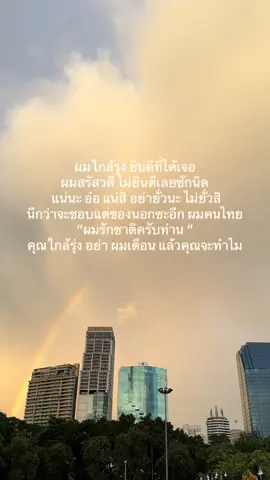 หลายวันที่ผ่านมา ฉันยังอยู่ในห้องสมุดคีตกาล #ShineTheSeries #ShineEP2 #สนยูโร 