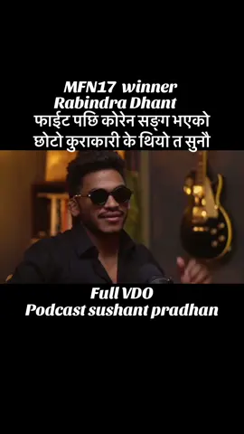 What koren said to rabindra dhant after fight #mfn17#realfighter#fyppppppppppppppppppppppp#fyp#virul#trendiing
