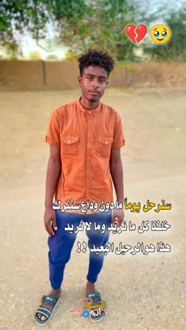 #مشاهير تك _توك سودانيس# #الشعب الصيني ماله _حل 😆#