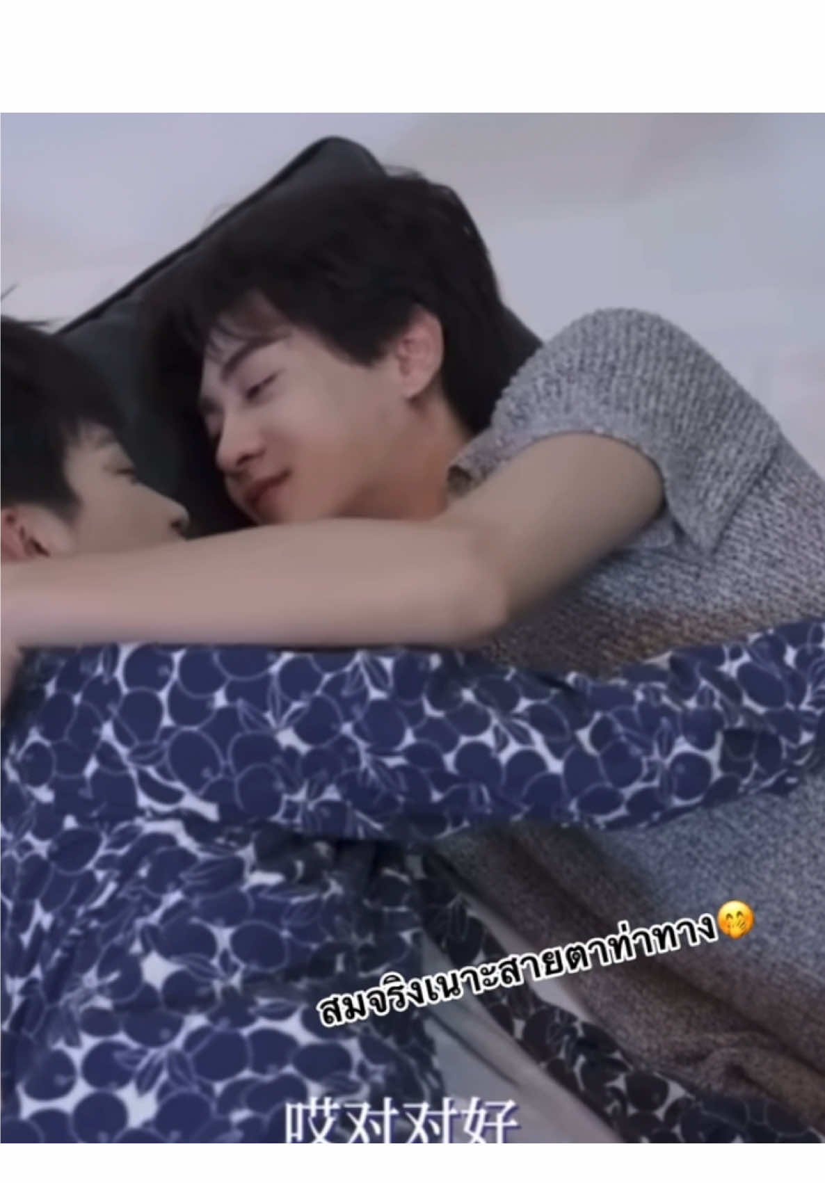 มีหน่วยงานไหนช่วยลูกฉันยัง อิพี่เล่นเกินบรีฟกะเอาคุ้มเลยดิ🤭#TianXuning #ZiYu #tianxuningziyu #เถียนสวี่หนิงจื่ออวี๋🐍🐍 #ศัตรูหัวใจคือแฟนใหม่ผมเอง 