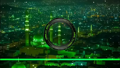 جزاء 14 |◀️💚لبيك يا رسول الله 💚#ضع_سماعتك🎧 🥀 🔁#kamin #nayef_almojnahi 🇾🇪🏴‍☠️ #zbboosttrendongsong #khattakyaar94  #bassbosted 