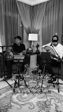 الله يلعن الحـاجة #راشد_الماجد #ماجد_المهندس #الحاجة 