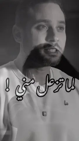 #اوجاع_الماضي🥀💔 #ابن_الصعيد #اوجاع_الماضي🥹 #ابن_الصعيد🌹🌹 #اوجاع_الماضي 