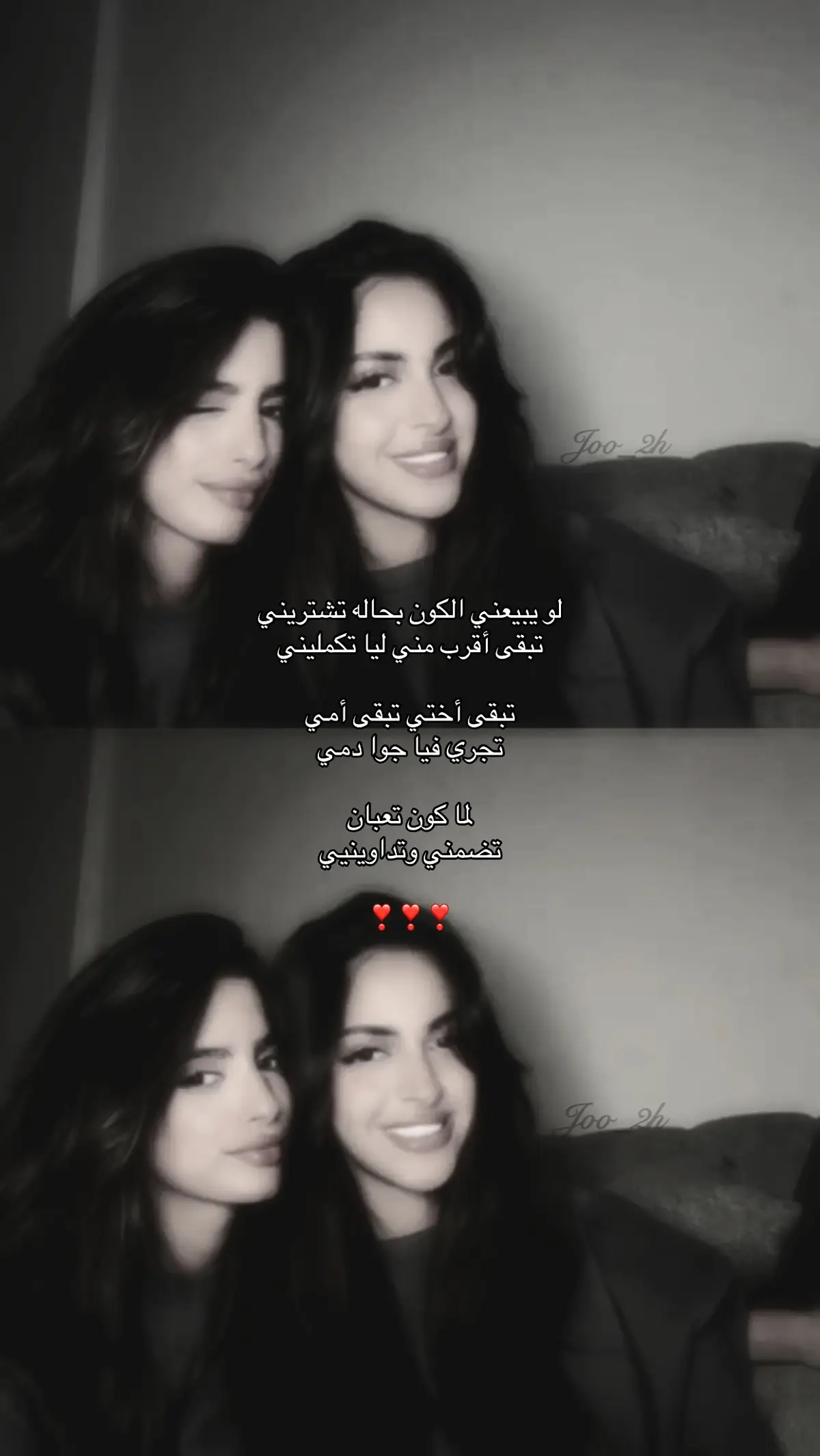 جزء22|@جود محمد @ساره القحطاني | sara #جود_محمد💙 #ساره_القحطاني #قروب_بنوتات_دودي🥺💙 #قروب_بنوتات_سوسو✨💙 #الله_لايسامح_الي_ياخذ_تصاميمي_او_الافكار🔴 #لميس_فان_جود_محمد🦋 #تربل_j 