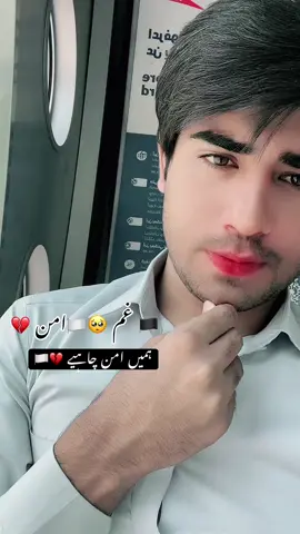 ہمیں امن  چاہیے 💔😰🏳️#sofa #room #foryou #foryoupage❤️❤️ #14aghust2025@BiلAL 🥀 @M Ikhlas khan♥️♥️ @yaseen tailor ♥️ @ᑌᗰᗩᎥᖇ @POKHTOOON YAR @🦅𝚉 𝚄 𝙺💸 @🔥محمد مہران🔥 