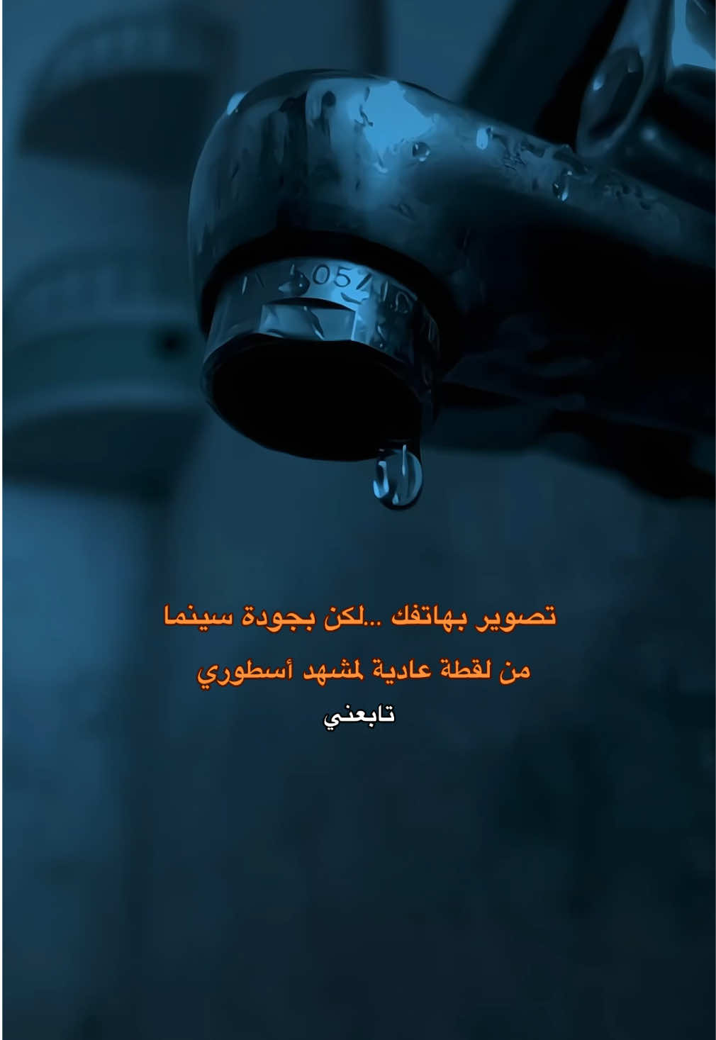 كل يوم فكرة جديدة للتصوير #سينمائي 