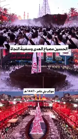 الوحت موكب بني عامر #اكسبلور #الشعب_الصيني_ماله_حل😂😂 #موكب_بني_عامر #متابعة #لايكات 