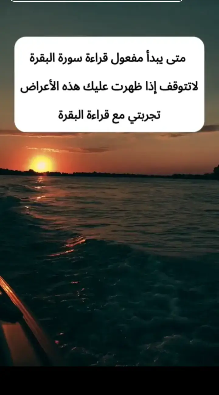 #الصلاة_الابراهيمية 