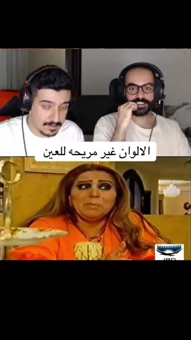 الحلقات كامله على يوتيوب وتويتش .. #فهد_وفهد #fyp #viral 