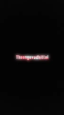 🗣️”Thaddamal Ponal Thangam Ellai..!🤍🪄 Thizz Lyric 👉🏻🎶. #newcupcuttemplate #tamil #only #trendingvedio #5millionviews 