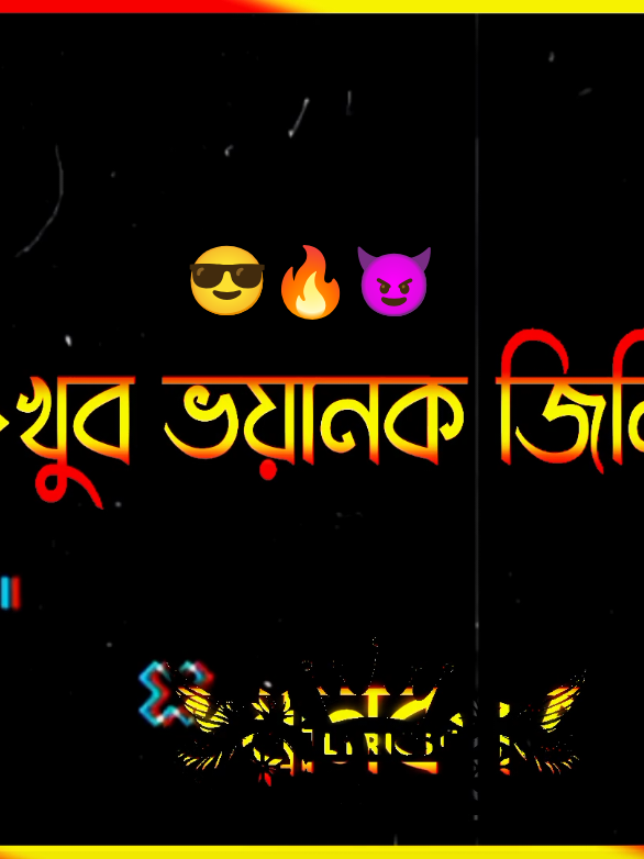 #কথা মনে রাখবেন _😎😅#lyrics_kartik_44 #foryou #viral #trending@𝐌𝐢𝐧𝐡𝐚𝐳 𝐟𝐢𝐫𝐞 🔥 