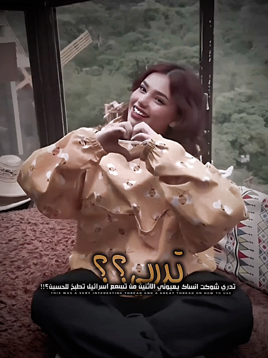 من اتعنه ازورك حبيبي انسه ألامي 😅💞👋🏼 #فيديو_ستار🚸🔥تصميمي #عبارات #videostaredit #كاب_كات #تصاميم_ستار 