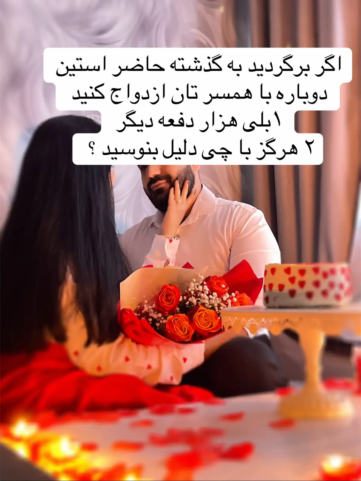 #افغانی_تیک_تاک #تاجک__اوزبگ__پشتون__هزاره__ترکمن #viralvideo #زندگی_زیباست #fypシ゚viral #explore #fypシ゚viral #goviraltiktok #foryoupage❤️❤️ #foryou #همسرعزیزم #husbandandwife #بهترین_تیک_تاکر_های_افغانستان #بهترین_ویدیو 