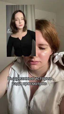 Поверили бы вы? #разоблачение #длинныевидео #историиизреддит #рек #историяизжизни 