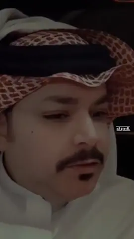 عمر المحبه ماتجافي الحبايب بس الحبايب للمحبه يجافون وعمر الهجر ماكان وصل القرايب واهل القطيعه بالمعيبات يطرون أبشتكي همٍ عن الناس غايب وأقول فزّو ياهل العون بالعون #فهد_الشهراني #الشاعر_فهد_الشهراني #شعر #شعروقصايد #ابها 