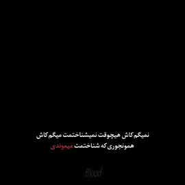 کاش...