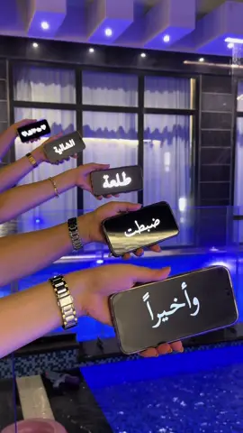 #مالي_خلق_احط_هاشتاقات #اكسبلور #شاليه #صيف #foryou 
