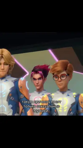 это брат ривена. #ривен #винкс #специалисты #clubwinx #fyp 