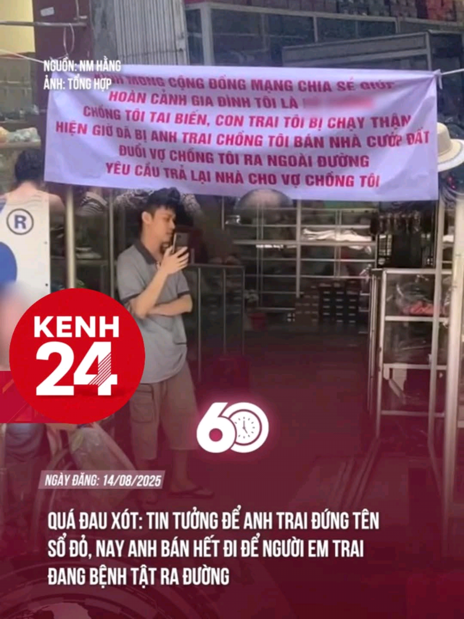 XÔN XAO VĨNH PHÚC Người em trai U60 bị tai biến, từng để anh cả đứng tên sổ đỏ vì tin tưởng. Nay anh bán nhà đất 6,2 tỷ không chia, đẩy em ra ở nhờ, dù gia đình em đang bệnh tật, khó khăn. Họ hàng bức xúc kéo đến trước nhà anh gây ồn ào cả góc phố. #kenh24h #tiktokdrama #tintuc #xuhuong #tiktokviral #phucyen #vinhphuc #honghotdrama #phapluat #VietNam #cdm #