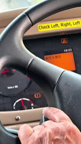 POV when you are on a uneffective brake SBS bus
