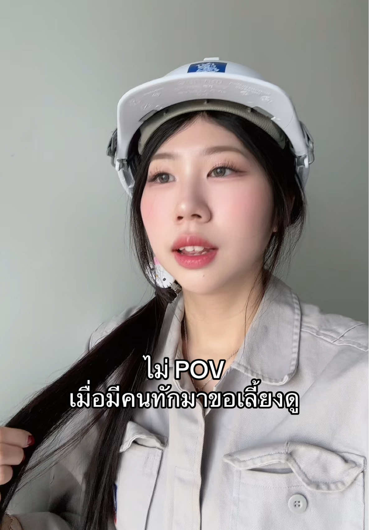 เหนื่อยกว่าเดิม #วิศวะโยธา #วิศวกร 