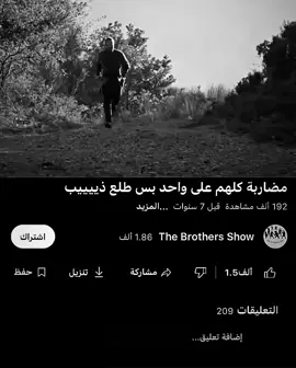 #ارطغرل_ابن_سليمان_شاه #الكاي #🤍 