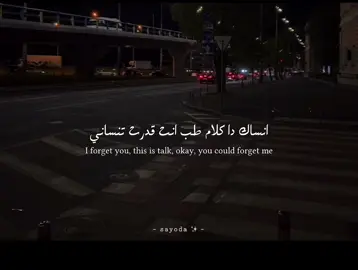 #انساك دا كلام طبيعي قدرت تنساني💔🥺