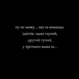 Жиза, особливо коли з авто підбором граєш😄😄 пацани, я якщо шо не вас мала на увазі 🤭 @Masik_sffx @SKORPION #тренди #fyp #rek #пабгерша💫✨ #CapCut 