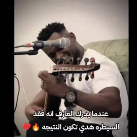 الفنان احمد السوكني  #ليك______🖤___متابعه____اكسبلووور 🖤___متابعه____اكسبلووور #ليبيا_طرابلس_مصر_تونس_المغرب_الخليج #مصراته_الصمود🇱🇾🇱🇾🔥😌 