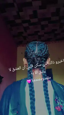 #CapCut #الشعب_الصيني_ماله_حل😂😂 #سودانيز_تيك_توك_مشاهير_السودان #نيالا_السودان #غرابه_يارسول_الله 