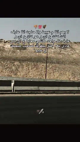 #fy #fyp #foryou يطلع داا❤️‍🩹