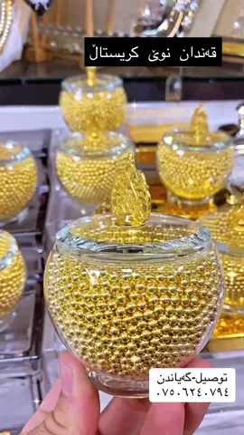 #explore #foryou #fyb #لایكو_فڵۆڵۆم_بكەن_تابەردەوام_بین #tiktokshop 