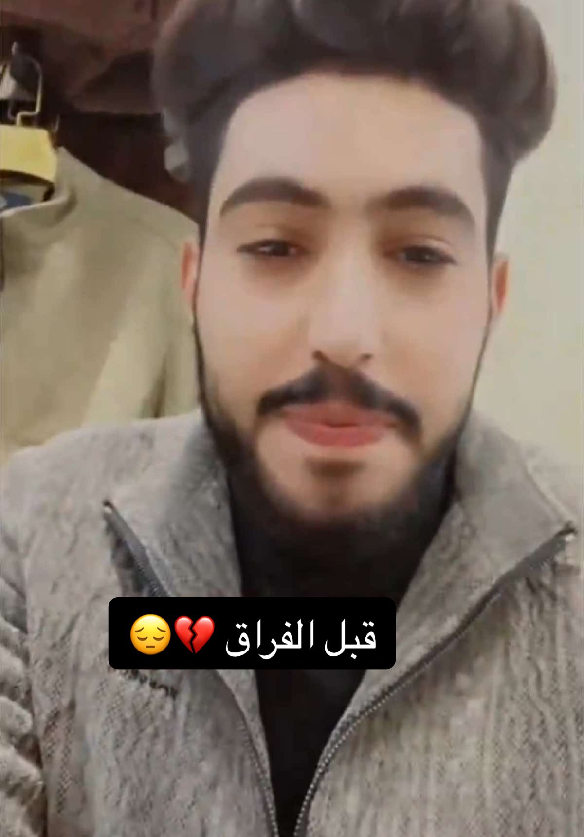 #حزن مشتاقلها 💔😢😢#مشتاقلج_هواااي😔💔 #حب #اشتياق_شوق_حنين_انكسار_جروح #ايهاالحلم_اعدك_ان_نلتقي_يومن💔😔😢 
