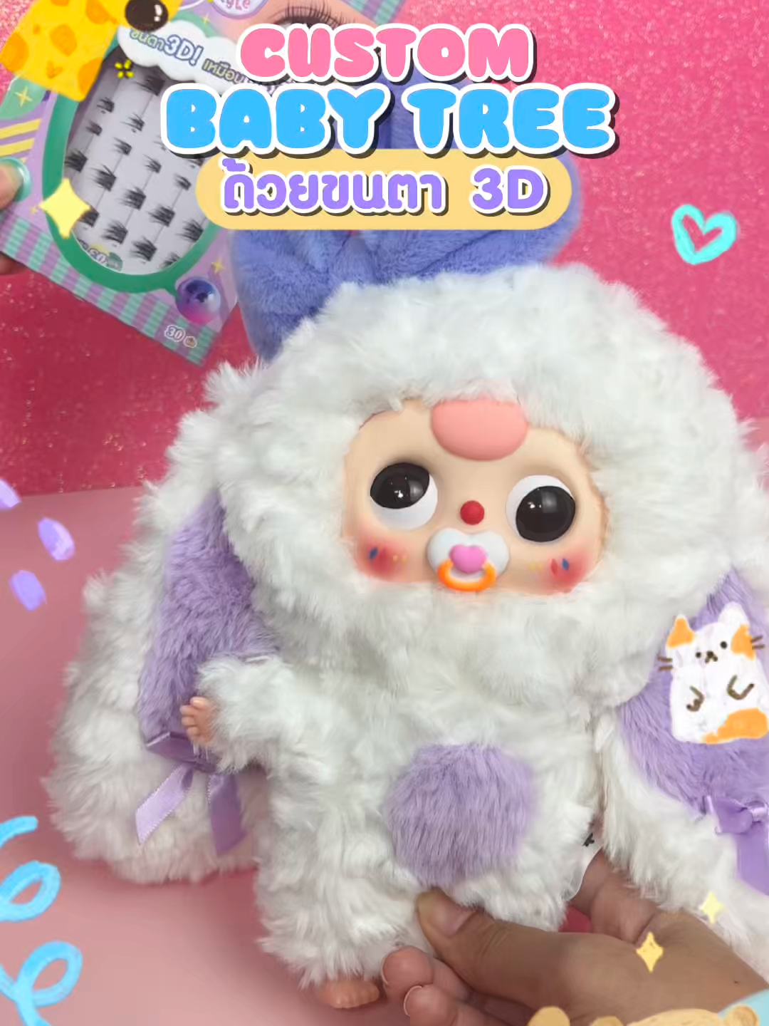 น้องเบบี้ทรีอยากลองเป็นสายฝอมาลองดูกันว่าติดแล้วน้องจะออกมาเป็นแบบไหนกัน #ป้ายยา #คอสลุคส์ #ขนตามีกาวในตัว #จับช่อขนตา #รีวิวบิวตี้