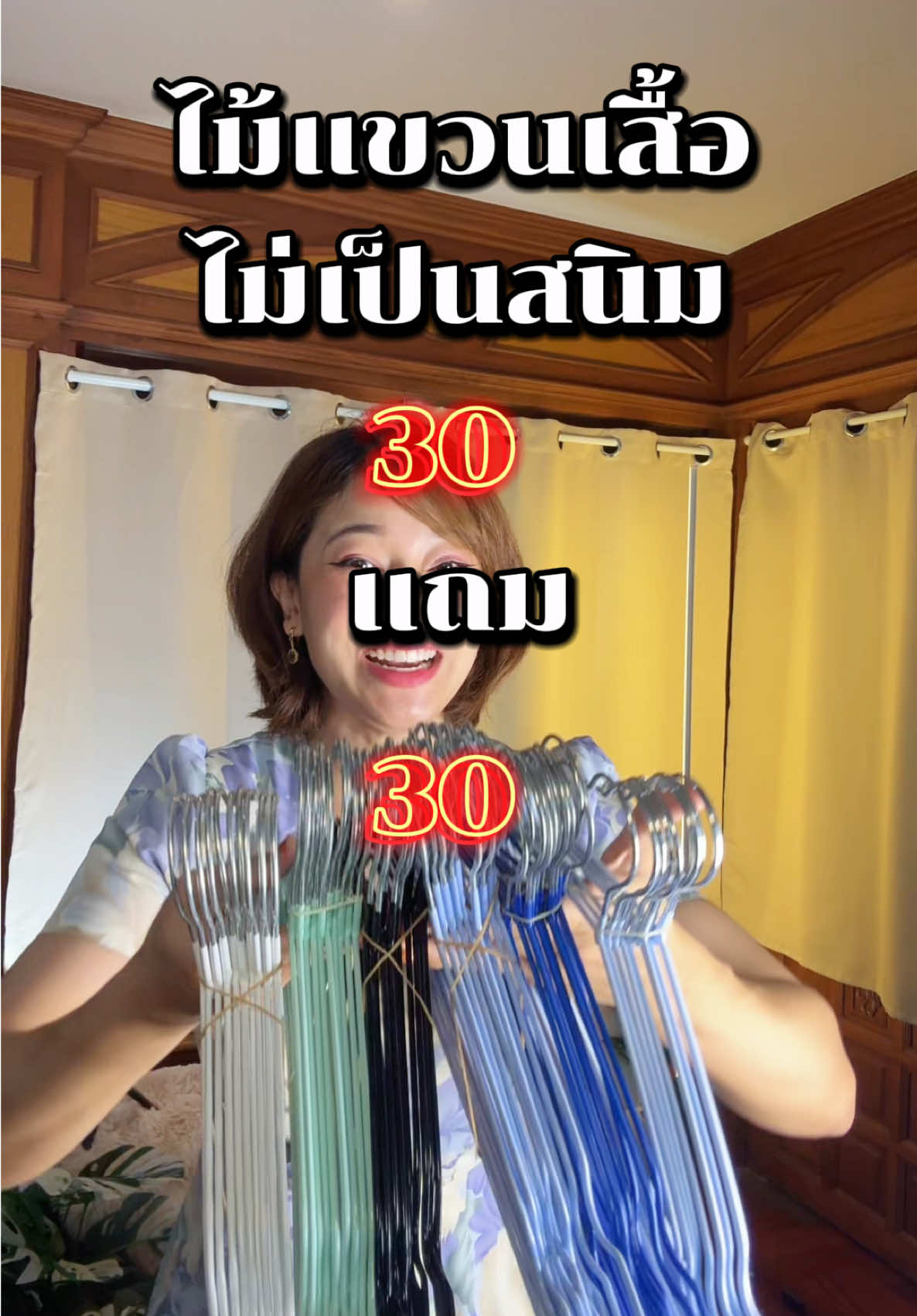 คุ้มมาก‼️ กดด่วน‼️ใช้ได้หลายปี✅ #ไม้แขวนเสื้อ #ไม้แขวนเสื้อสแตนเลส #ไม้แขวนเสื้อสีพาสเทล #ไม้แขวนเสื้อยกลัง #ปารีมีของ 
