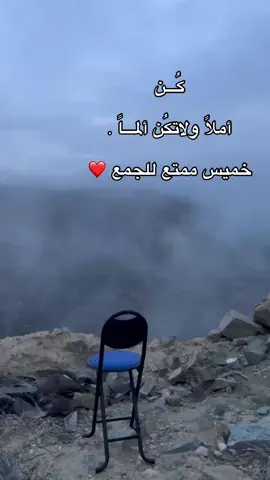 #اكسبلور #الباحه #fyp #foryou #تصويري 