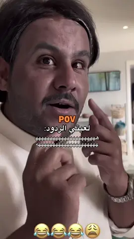 #طلعوه_اكسبلور #الشعب_الصيني_ماله_حل😂😂 #ابو_حصه #طلعوه_اكسبلور #كيمو 