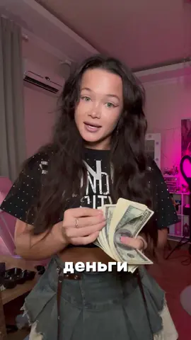 Правильно ?