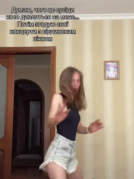 #сусіди #концерти #zero #рекомендации #globaltiktok 