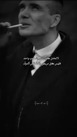 #الشائب🎩 #fyp #foryoupage #pov #fypシ゚ 