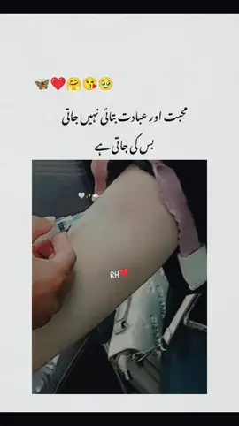 jinko mil jain man chahi mohabbatain unhen chahiye mery haq main dua Karen 💔🥀