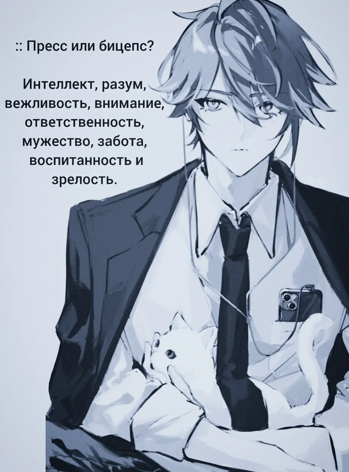 #ALHAITHAM || А так, пресс #fypp #fyp #shitposting #foryou 