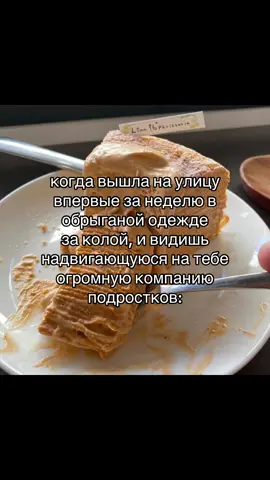 #hikaarii_ph #щп #fyp #or 