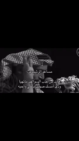 #شعر #الاردن #الخيل_العربي #🇯🇴❤️🐴 #مساعد_الرشيدي 