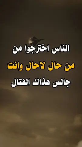 #عبارات_جميلة_وقويه #عباراتكم_الفخمه📿📌 #تصميم_فيديوهات🎶🎤🎬 